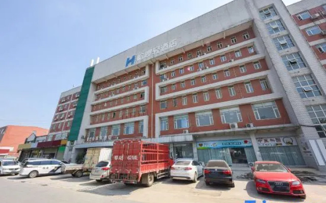 Hello Light Hotel (Wuhan Hankou North Road Branch)