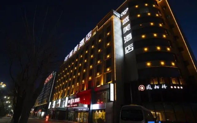 Shengmei Hotel