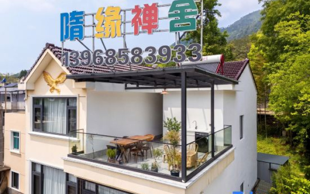 Suiyuan Homestay, Dongshenghou Mountain Village