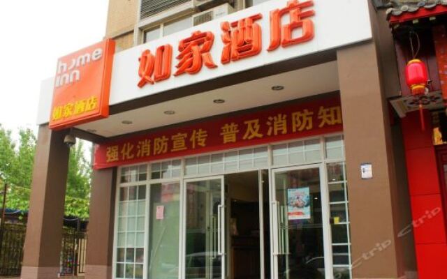 Отель Home Inn (Xi'an Petroleum University) Китай, Сиань - отзывы, цены и фото номеров - забронировать отель Home Inn (Xi'an Petroleum University) онлайн вид на фасад