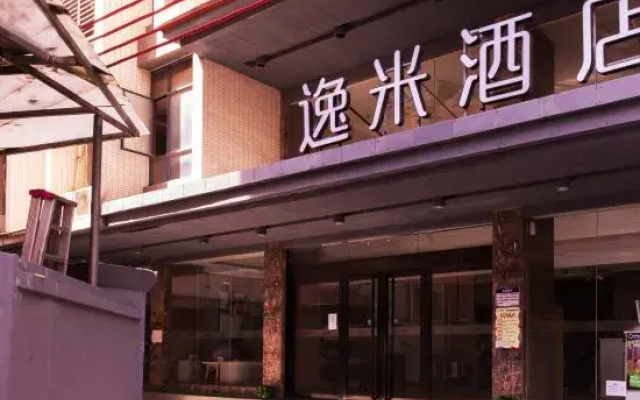 Yimi Hotel (Guangzhou Dongping Market)