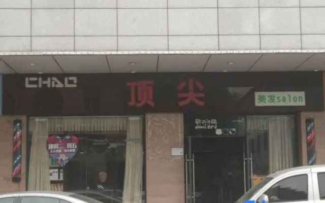 Yuheng Hotel Foshan