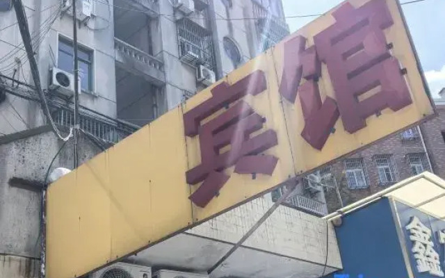 Xinsu Hotel