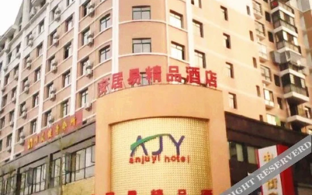 Anyiju Hotel (Luo Tian)