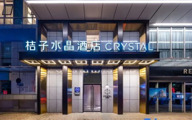 Crystal Orange Beijing Changying Paradise Walk
