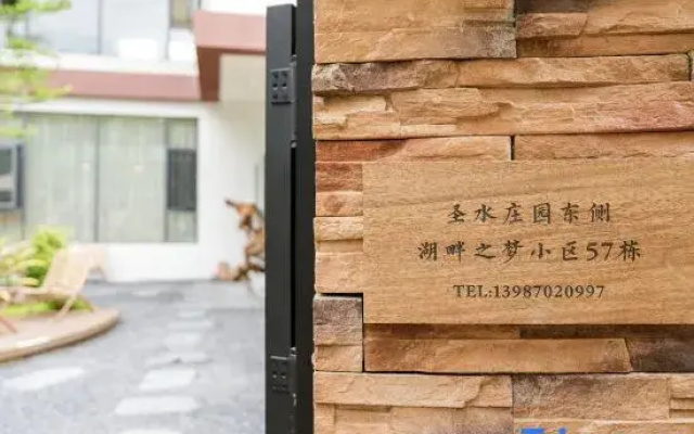 Le Mang Homestay (Menghuan Da Jinta Branch)