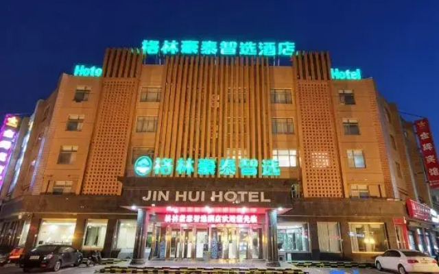 GreenTree Inn Zhixuan Hotel (Dezhou Fuxing Street bus station)