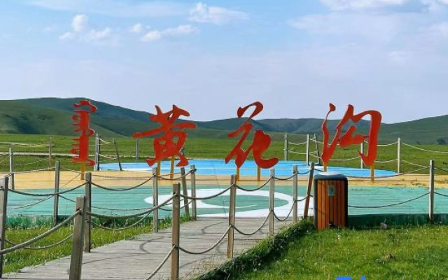 Home Inn · Neo (Ulanqab High Speed Railway Station Weibang Shiji Plaza Store)
