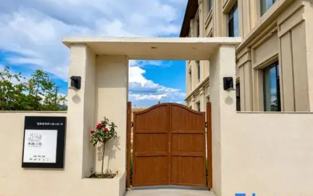 Unlate Courtyard Homestay (Tekes Bagua City)