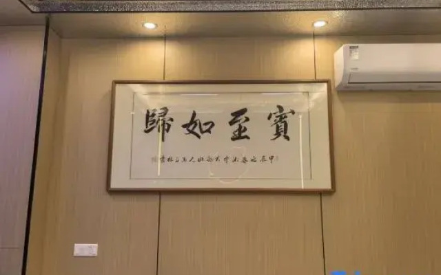 Jieyang Boyu Boutique Stay