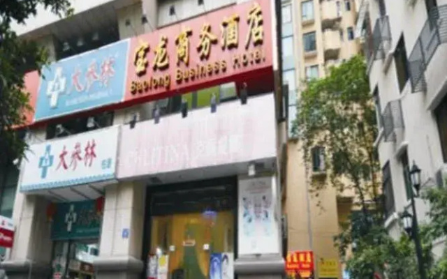 Borrman Hotel (Xiaobei Branch Yuexiu Park Memorial Hall, Guangzhou Railway Station)