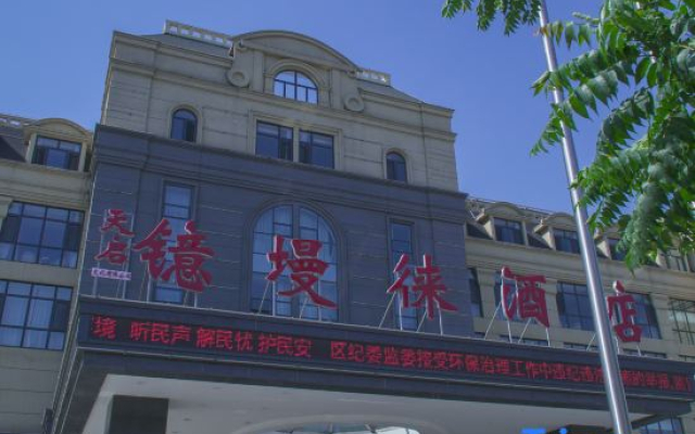 Tianqi Yimanlai Hotel