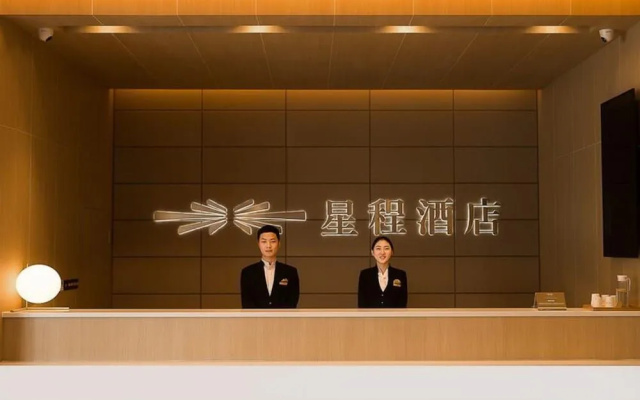 Starway Hotel Xian Zhuhong Bridge Hancheng Lake