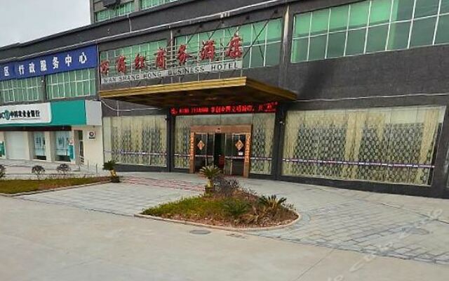 Wanshanghong Business Hotel In Xinyu China From None - 