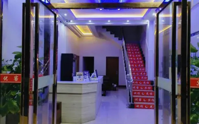 Youke Hotel