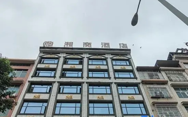 Wugang Xiangshang Hotel