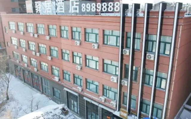 Homeinn Ease Hotel (Nenjiang Railway Station)