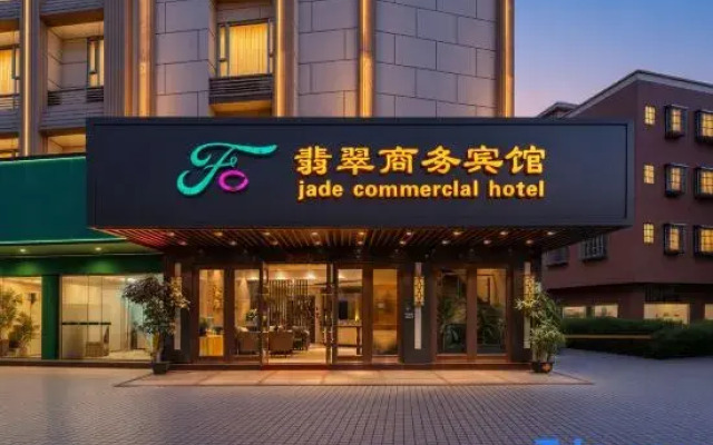 Jade Business Hotel (Jade Street, Pingzhou, Foshan)