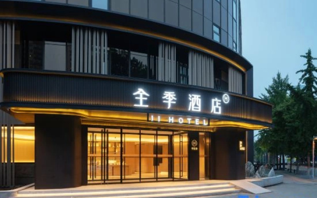 JI Hotel (Beijing Fangzhuang Puhuangyu Subway Station)