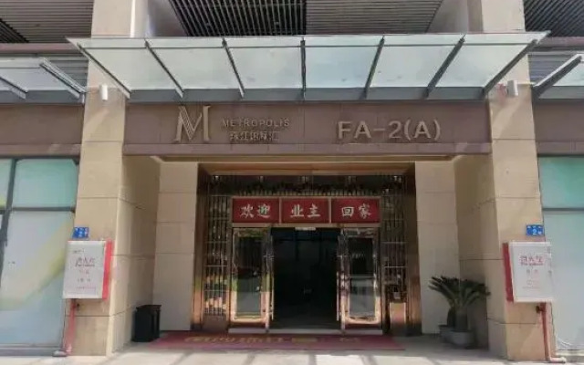Nuoke Wisdom Apartment (Guangzhou Nansha Zhujiang Bay Tianhou Temple)