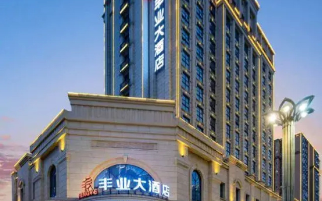Fengye Hotel