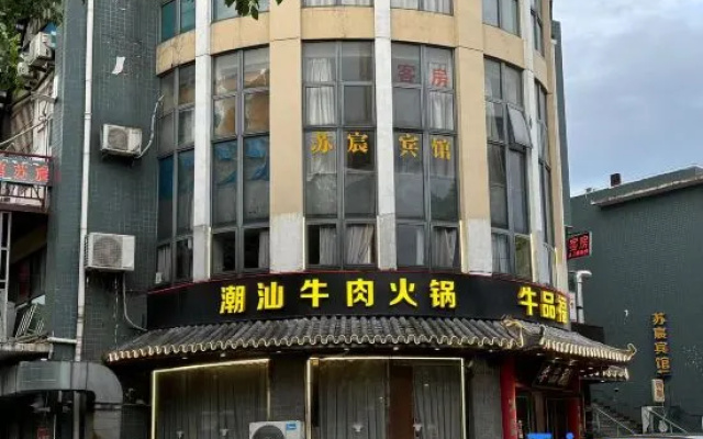Wuxi Suchen Hotel