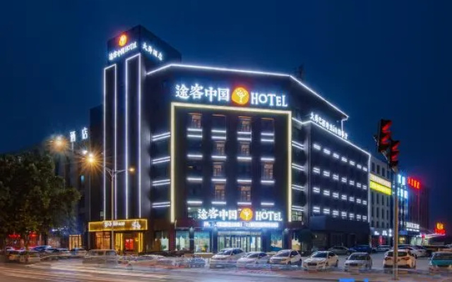 Tuke China HOTEL (Jinan Changqing Daxuan Shop)