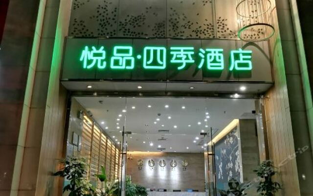 Joyous Seasons Hotel Guangzhou China Zenhotels - 