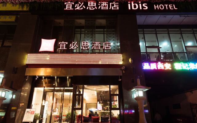 Отель ibis Xian South Gate Китай, Сиань - отзывы, цены и фото номеров - забронировать отель ibis Xian South Gate онлайн вид на фасад