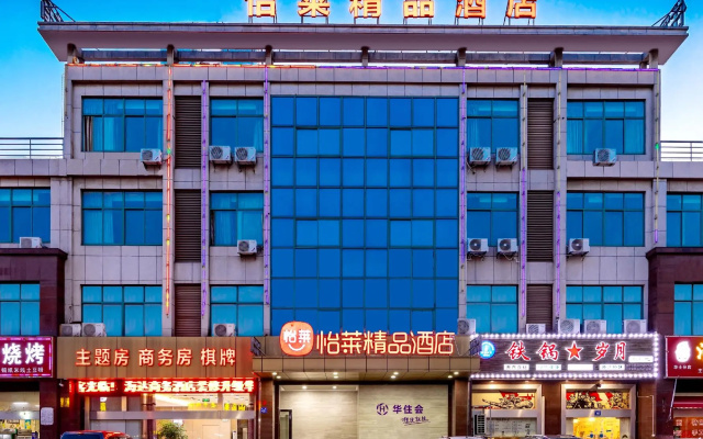 Elan Inn Jiangyin Huashi Town Feima Shuicheng