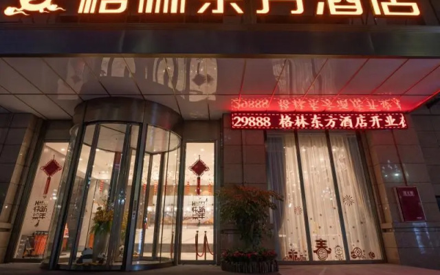 GreenTree Eastern Hotel Chengdu Xindu District Jinshuihe Metro Station