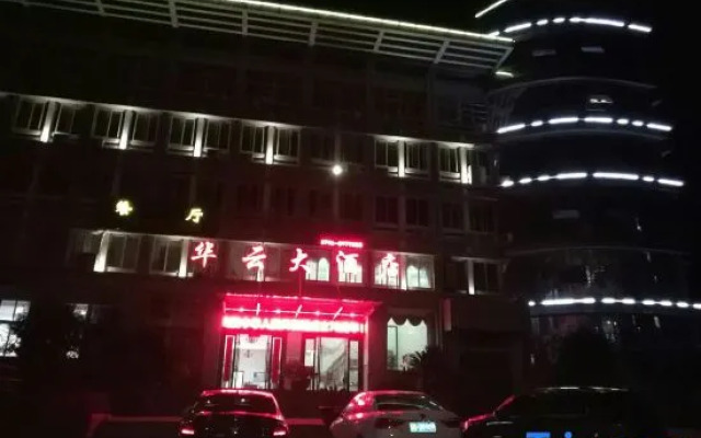 Huayun Hotel