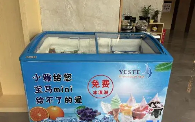 Yeste International Hotel (Yingjiang Bus Passenger Station)