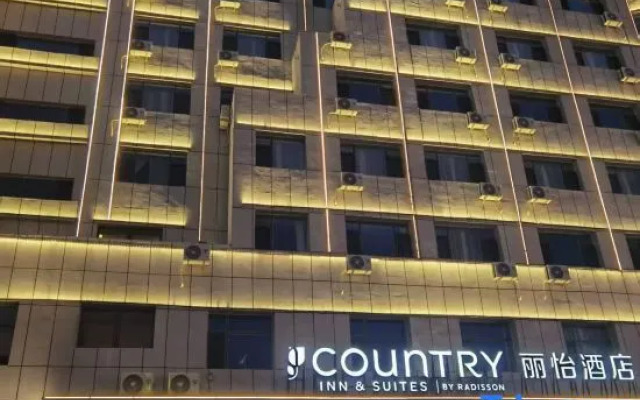 Comfort Inn (Meihekou Railway Station Commercial Pedestrian Street Branch)