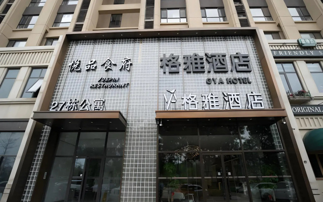 GYA Langfang Daxing International Airport Exhibition Center