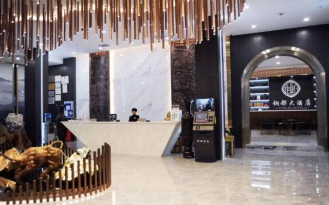 Dongchuan Tongdu Hotel