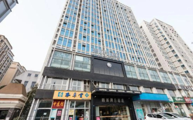 Rongcheng Holiday Hotel