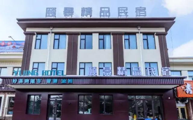 Yijing Boutique Homestay