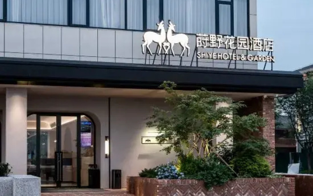 Jingzhou | Shiye Sky Garden · Riverview Holiday Hotel (Wuyi Road Branch)