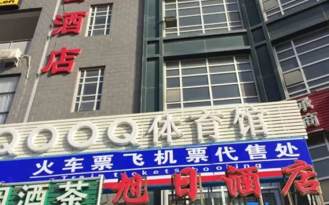 Xuri Hotel