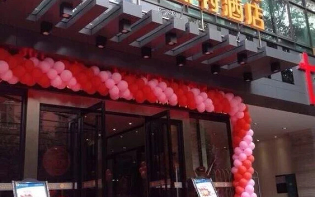 YESTE HOTEL(Nanning Chaoyang Wanda No.2 store)