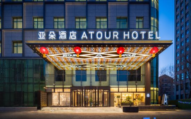 Shenyang Changbai island Atour Hotel