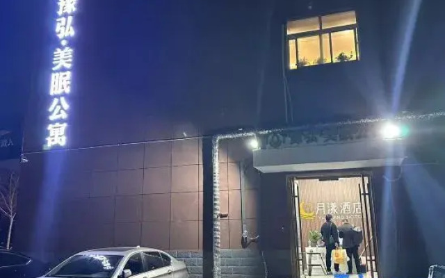 Moonlight Hotel (Central Metal Steel Logistics Park Branch)