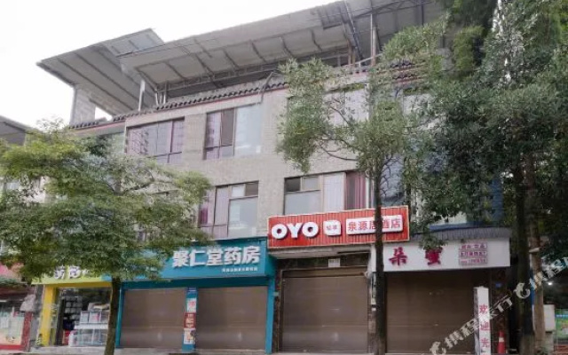Quanyuanju (Qingchengshan High-speed Railway Station)