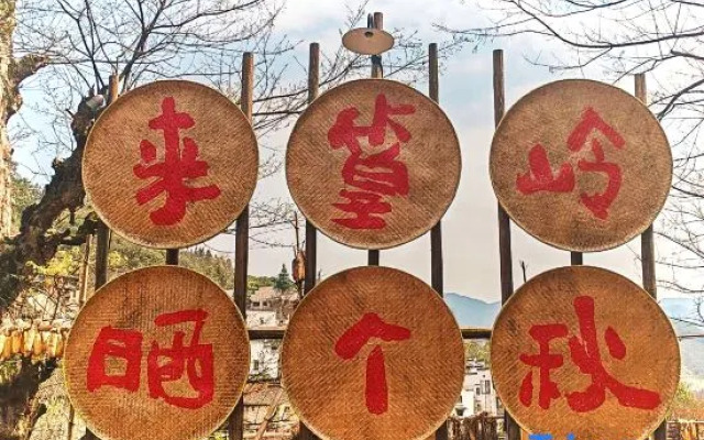 Tonghui Xiaonan Inn