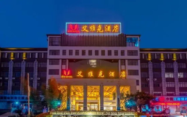 Avic Hotel