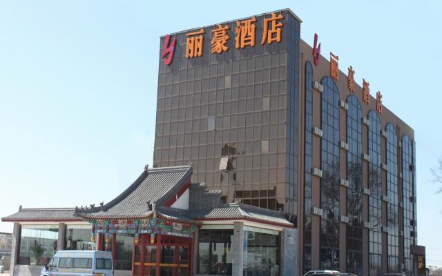 Отель Li Hao Hotel Beijing Capital Airport and Exhibition Center Китай, Пекин - отзывы, цены и фото номеров - забронировать отель Li Hao Hotel Beijing Capital Airport and Exhibition Center онлайн вид на фасад