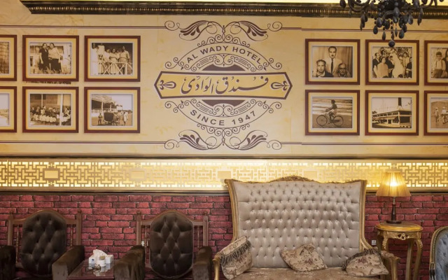 Al Wady Hotel