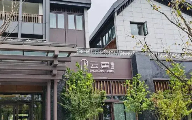 Shanghai Chongming Xinlan Tiandi Cuiling Hotel