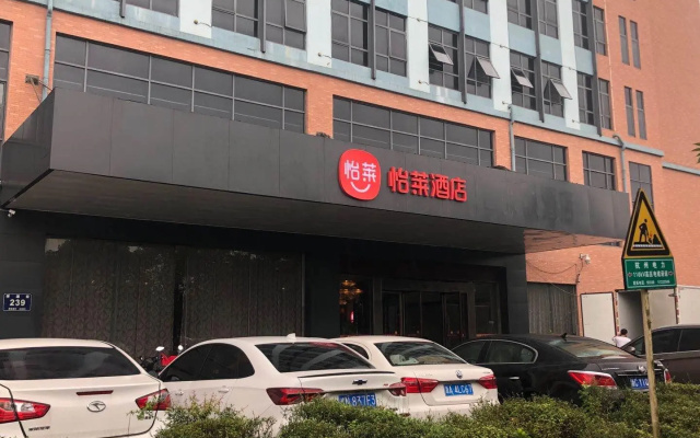 Elan Inn Hangzhou Wenhai Nan Road Metro Station Chayan
